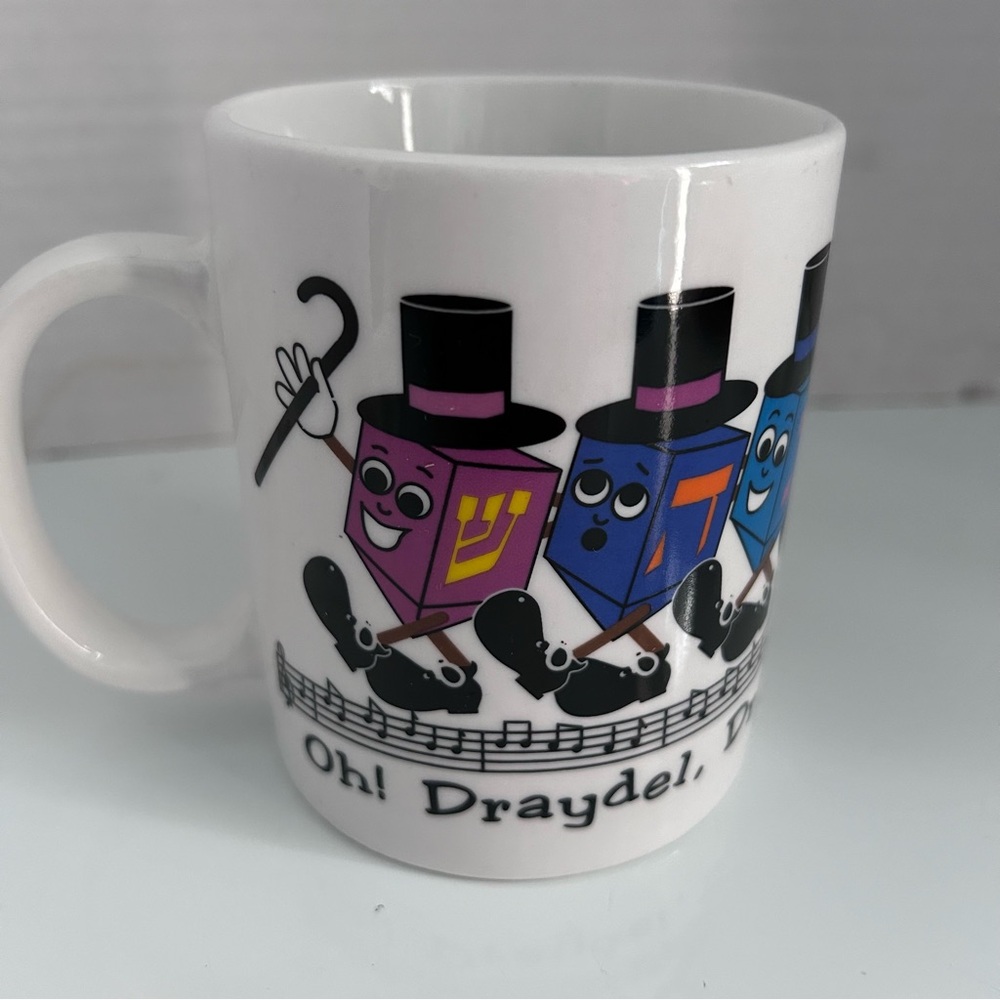 Draydel coffee cup 4” tall